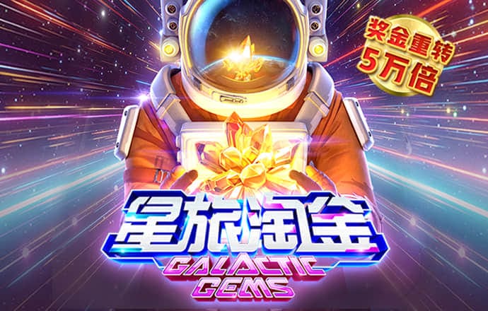 ror体育
