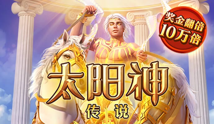 云开·全站app