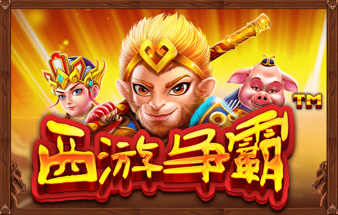 pg模拟器破解版