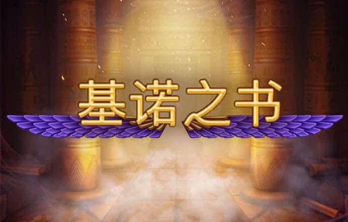333体育平台app