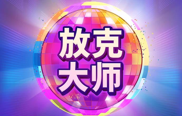幻影体育登录入口