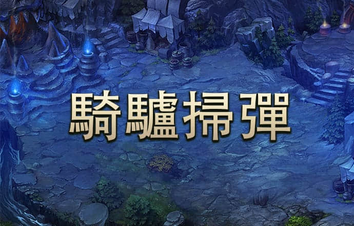 云开平台官方网站登录入口