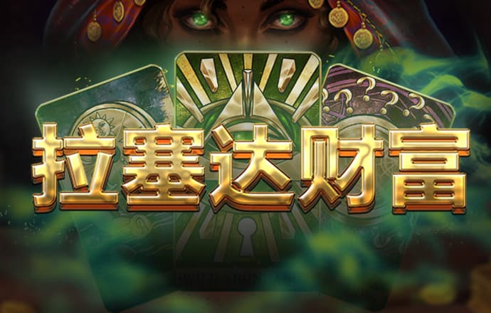 5357cc拉斯维加斯游戏官网