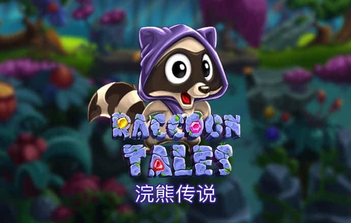 意昂体育平台app