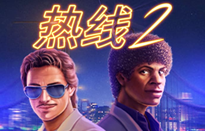 亚洲必赢体育