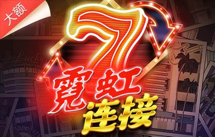 新澳门一肖一码精准资料公开