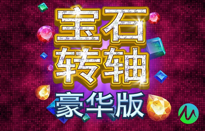 49个图库app绿标入口